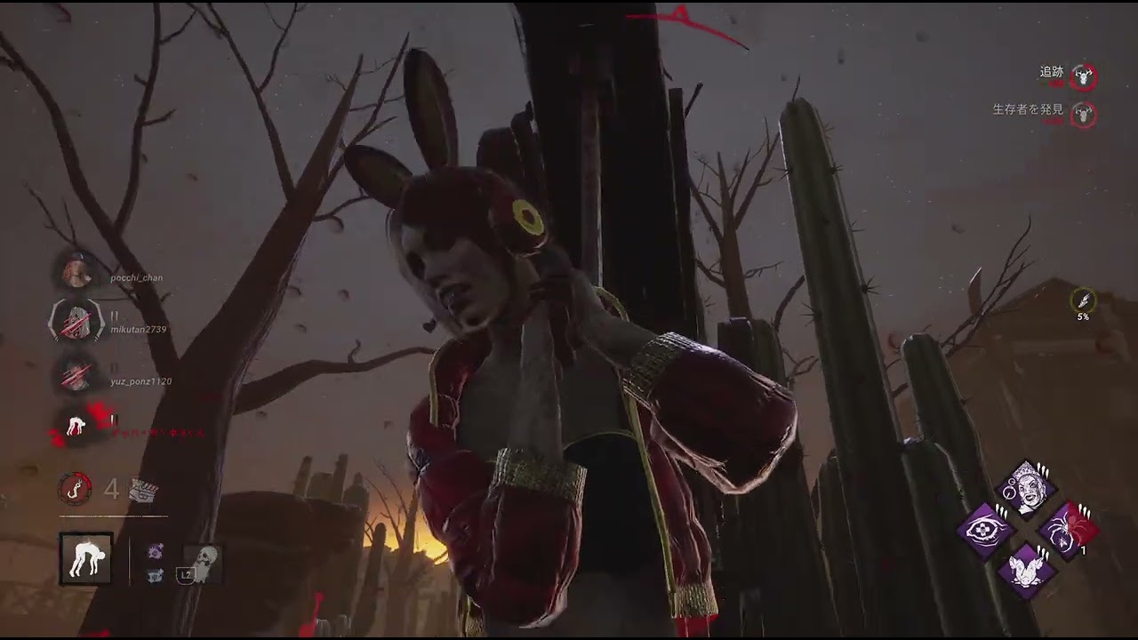 Dead by Daylight_20260307024347