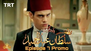 Payitaht Abdulhamid Urdu | Episode 7 | Season 1 | Trailer