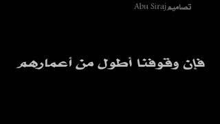 تصميم شاشه سوداء || الي الذين ينتظرون سقوطنا فأن وقوفنا اطول من أعمارهم  || لايك و اشتراك من فضلك