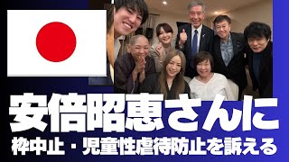 原口一博の配信のサムネイル画像
