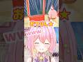 最後の一言に全部持ってかれた #vtuber #shorts #shortvideo #トモダチコレクション