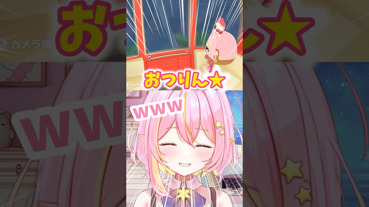 最後の一言に全部持ってかれた #vtuber #shorts #shortvideo #トモダチコレクション