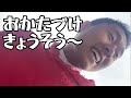 我が家の朝活20251209〜荒ぶった次の日の朝〜