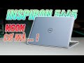 Trải Nghiệm 6 Tháng với Dell Inspiron 5445: Ngon cơ mà ... !