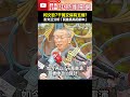 柯文哲交保