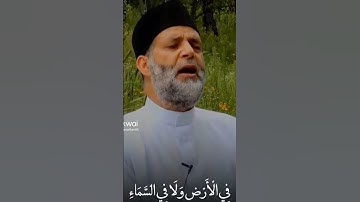 ماشاءالله تبارك الرحمن الله يبارك #القرآن_الكريم #تلاوة_خاشعة تلاو #القرآن_الكريم