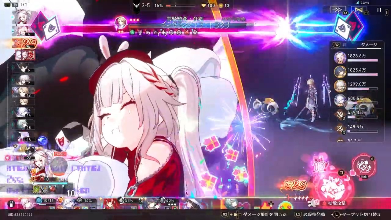 崩壊：スターレイル　こりゃ訳わかんねーなー😇