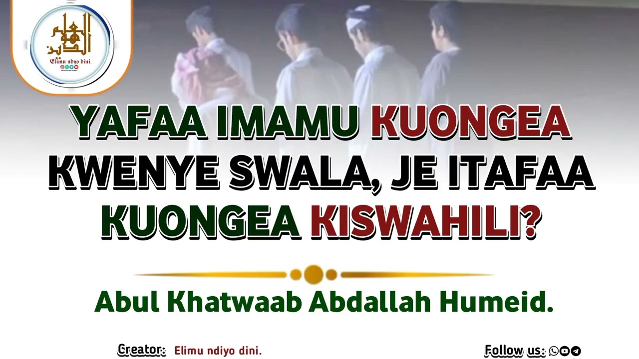 YAFAA IMAMU KUONGEA KWENYE SWALA JE ITAFAA KUONGEA KISWAHILI?. ABUL KHATWAAB ABDALLAH HUMEID 