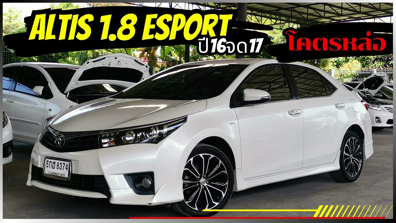 💢เข้าใหม่💢โคตรหล่อ Altis 1.8 Esport ปี2016จด17 ราคา 429,000 บาท 