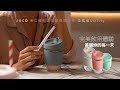 澳洲JOCO天鵝絨質感玻璃環保吸管-8.5”|216mm -兩色可選 product youtube thumbnail