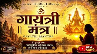 Gayatri Mantra | KS Productions Presents | Peaceful Spiritual Song 2026