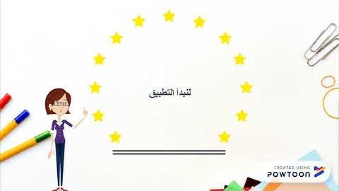 Chord Distributed Hash Table