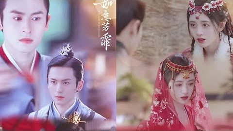 The blooms at ruyi pavilion | Zhang Zhe Han - Ju Jing Yii