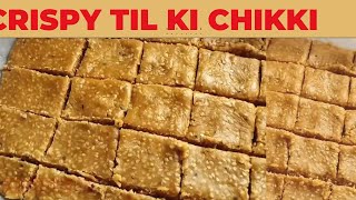 Till ki chikki (Sesame jaggery)by Foodie Food | Sardion ki soghat |laddu recipe