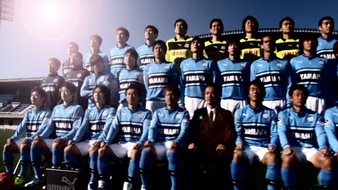 12年ジュビロ磐田シーズン クラブスローガン キャッチフレーズ Youtube