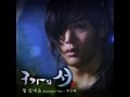 Choi Jin Hyuk - Best Wish To You(Gu Family Book OST)