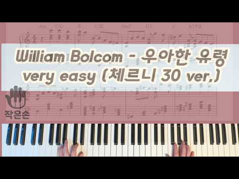 [체르니 30] 우아한 유령 피아노 연주 🎹 - 원곡의 감성을 그대로! (Intermediate Ver.)  - 윌리엄 볼콤