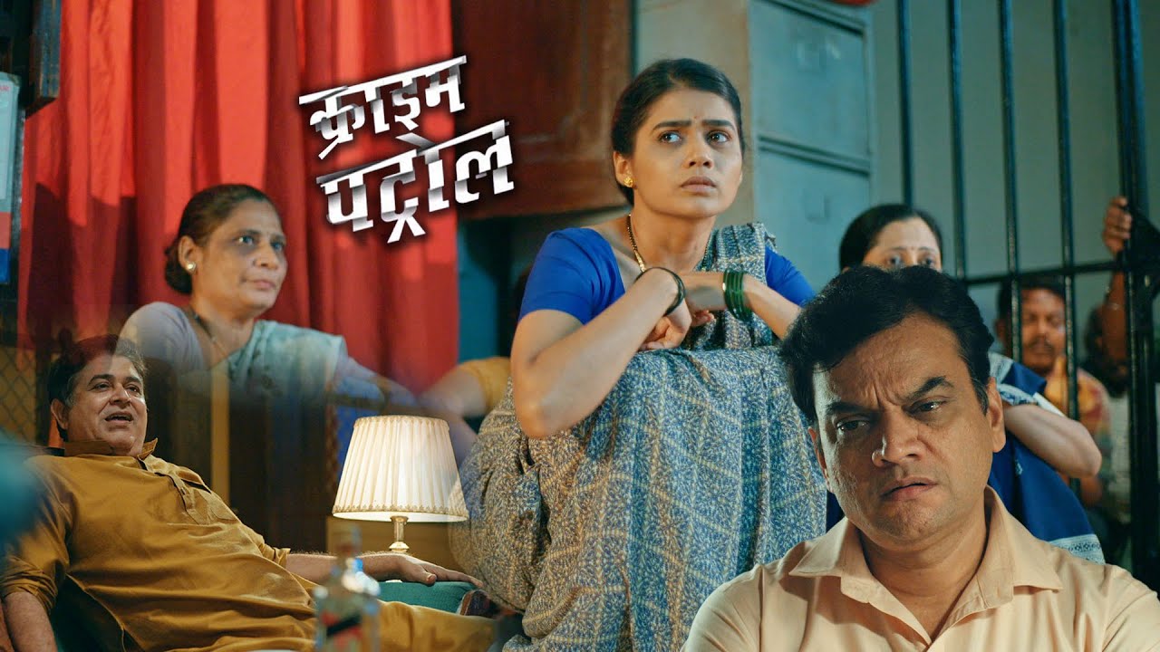 थाने में दरिंदगी 😡 | सरपंच ने पुलिस स्टेशन में किया रेप | CRIME INDIA | NEW EPISODE 2026