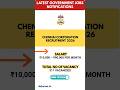 Greater Chennai Corporation Recruitment 2025 | 311 Medical &amp; Staff Nurse Posts | Apply Now
