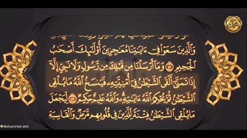 {سورة_الحج- مدنية}الشيخ عبدالباسط عبدالصمد {صفحة٣٣٨} من الأية( ٤٧ )إلى الأية( ٥٥ )