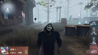 #146 5th Hell Ember | Pro Player | Arms Factory | Identity V