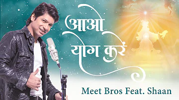 Aao Yog Karein | Yoga Anthem | Meet Bros feat. Shaan | Brahma Kumaris