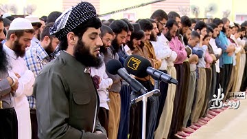 بدون إعلانات - سورة طه  رعد محمد الكردي -
