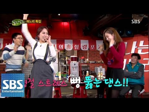 슈-성유리, 댄스 격돌 '후끈' @힐링캠프 (며느리 특집)150209