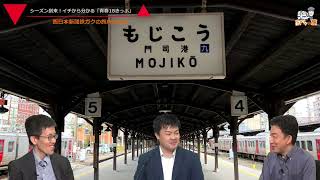 【取引中】青春18きっぷ　4回分 ogp.jpg
