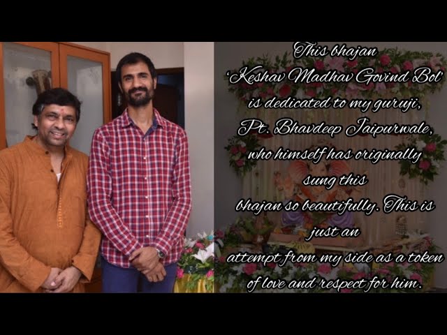 Keshav Madhav Govind Bol | Pt. Bhavdeep Jaipurwale | Subodhh Sharma