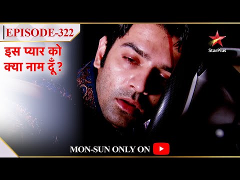 Iss Pyar Ko Kya Naam Doon? | Season 1 | Episode 322 | Arnav ka hua aacident!