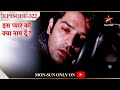 Iss Pyar Ko Kya Naam Doon? | Season 1 | Episode 322 | Arnav ka hua aacident!