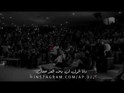 قصيدة عن جلالة الملك عبدالله الثاني حفظه الله ورعاه