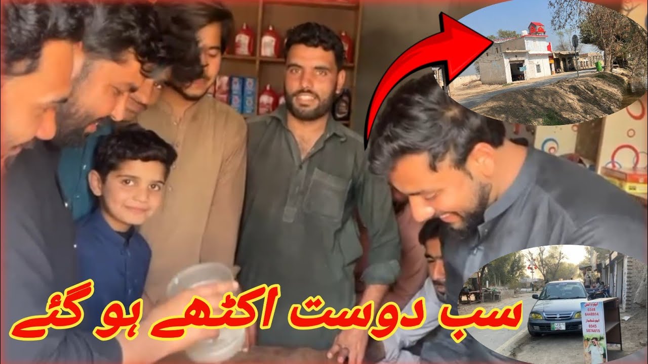 سب دوست اکٹھے 🤔#viral #video  #funny #youtubeshorts #vlog 