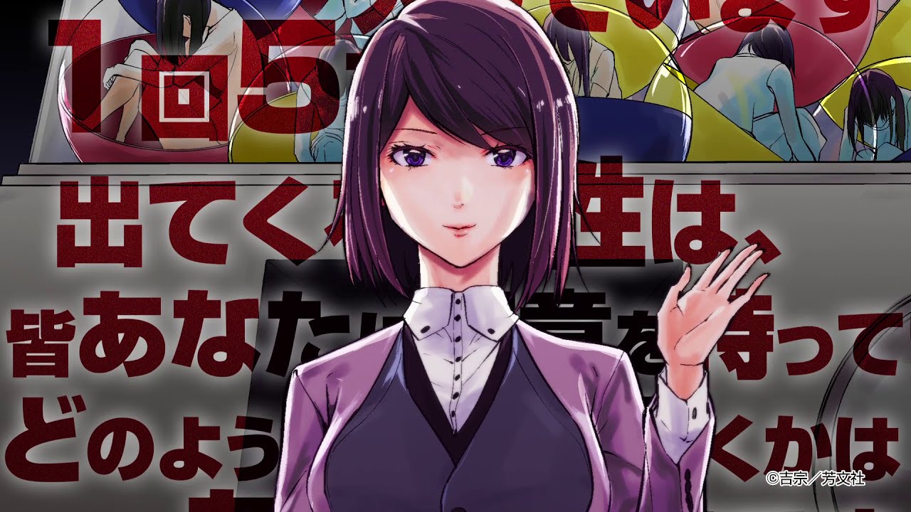 Kanojo Gacha trailer thumbnail