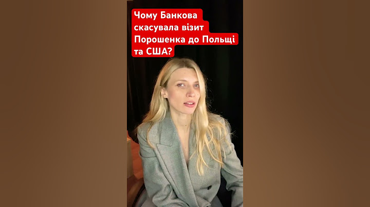 Порошенка не пустили за кордон. Боялися, що вирішить питання блокади з Туском?