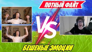 MIRWANA, MALASH VS TOOSE, KARMY В ФОРТНАЙТ! REBORN LEAGUE FORTNITE
