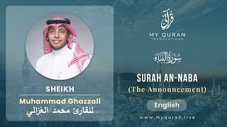 078 Surah An Naba With English Translation By Sheikh Muhammad Ghazzali