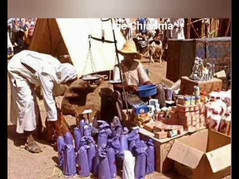 قالب السكر بالقاغيط الازرق و القنبأيام زمان