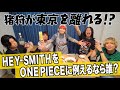 かなすに手料理作ってもらって飲み会やで