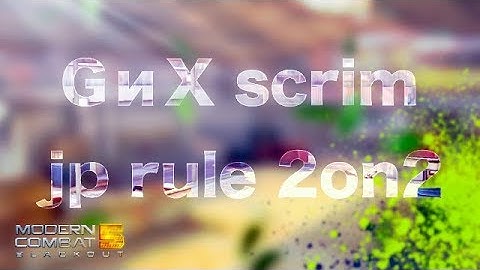 【MC5】GиX scrim jp rule 2on2
