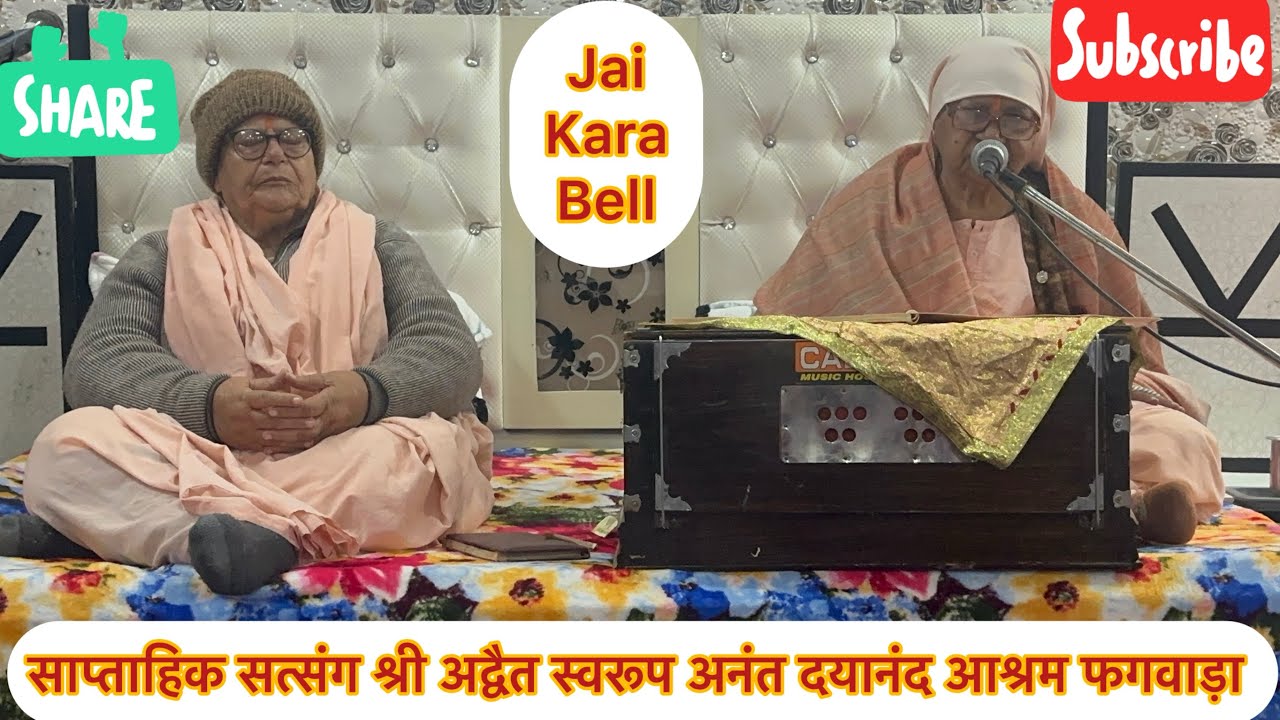 साप्ताहिक