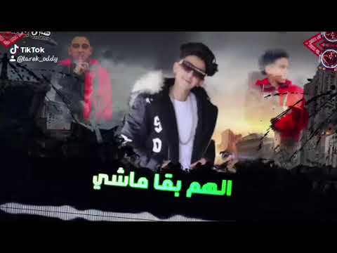 حاله واتس سامر المدني م  ن مهرجان اوقات بظلم ق لب يے لسه منزلتش