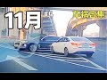 【车祸合集】2022年11月 第四期 China Car Accident Compilation (November EP4)