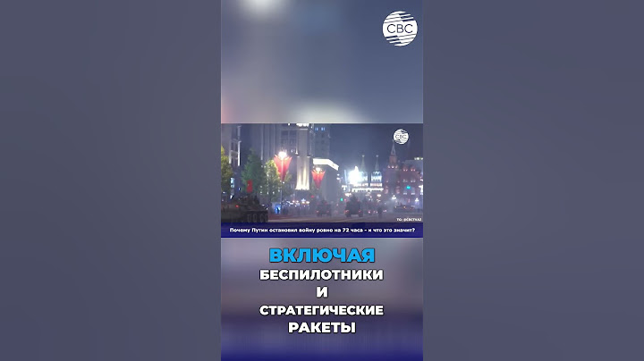 Репетиция Парада Победы 2025 в Москве: Мощь России