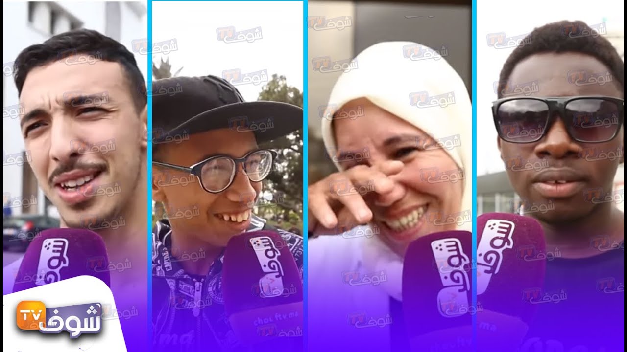 أجوبة صادمة لمغاربة بمناسبة عيد الشغل...حتى نلقاو الخدمة عاد نهضرو على العيد