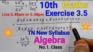 TN Samacheer 10th std Maths | Exercise 3.5 with all examples | Algebra | New syllabus| Mathsclass ki