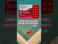 neurobion tablet use kab hota hai #all #tablets #knowledge
