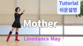 Mother Line Dance (High Beginner :Jung Hee Min) -Tutorial