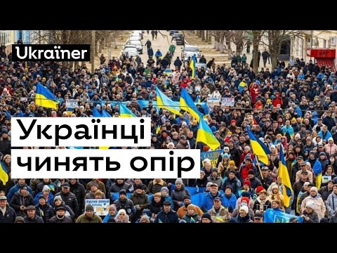 Як мирні українці чинять опір озброєним окупантам • Ukraїner